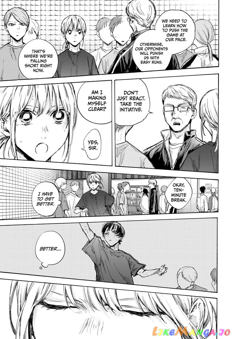 Blue Box, Chapter 87 image 06